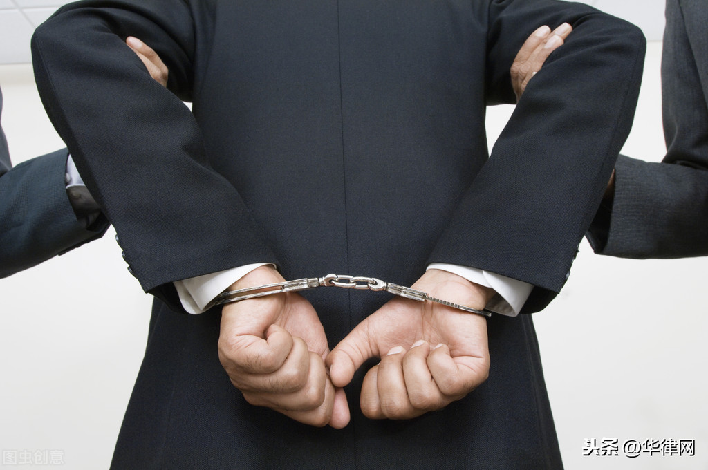 2020批准逮捕的3大条件，缺一不可！速看