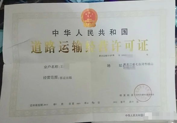 重磅！出租车公司取消了，全部成为个体户，牌照能卖50万元以上