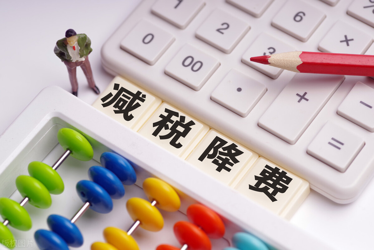 2022年最新砂石简易征收政策，增值税3%，所得税核定1%，分红税1%
