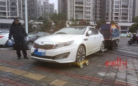 违章停车罚款不交会怎样及违章停车不缴费的后果