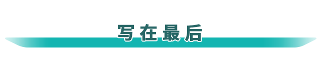 开车撞到公共设施，怎么赔？赔多少？