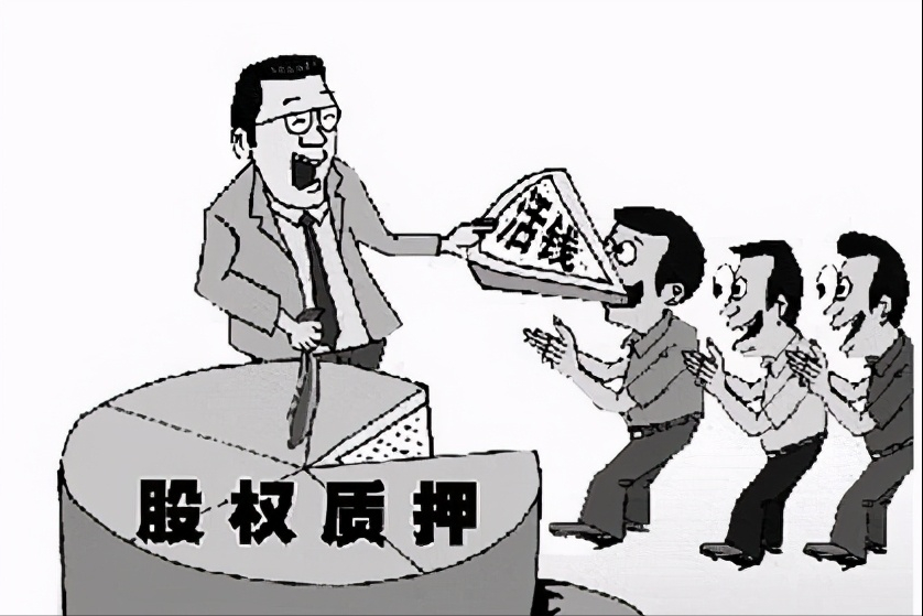 法律概念科普第十八弹：质押担保