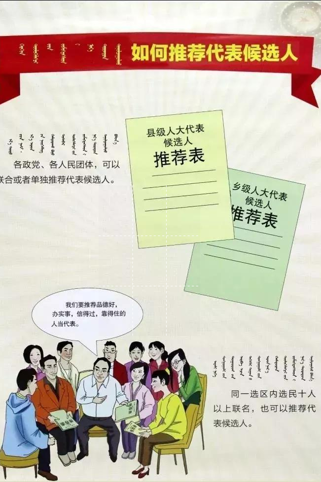 领导干部破坏选举如何惩处？