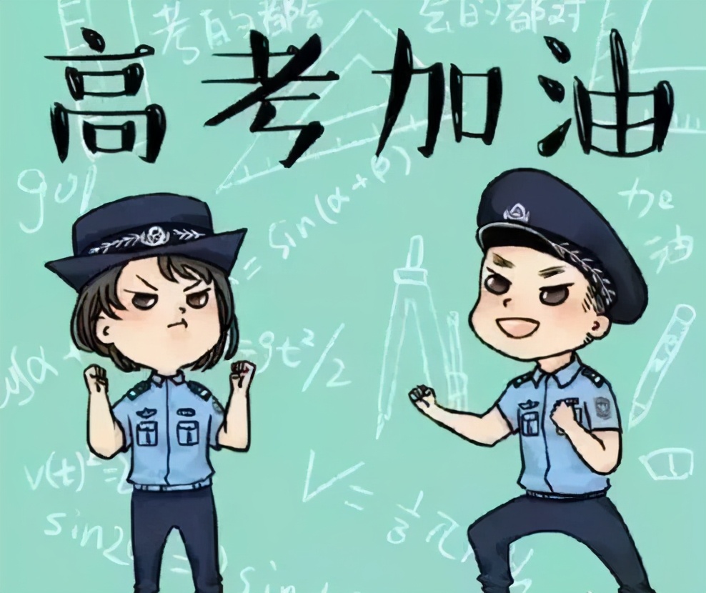 高考学生户口本不见了！莫慌！安排！