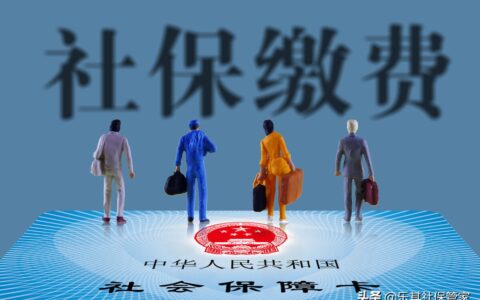 劳动事务代理是什么意思及劳动保障事务代理机构