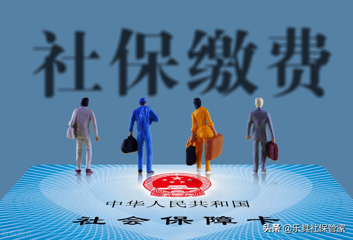 为什么用人单位现在都是找代缴公司缴纳社保？