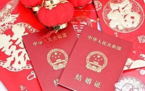 结婚证有效期多久及补办结婚证需要的手续