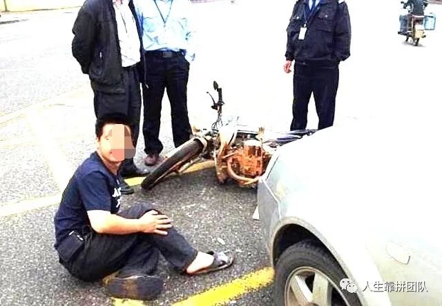 遇到碰瓷怎么办？？（共同对付“碰瓷”）