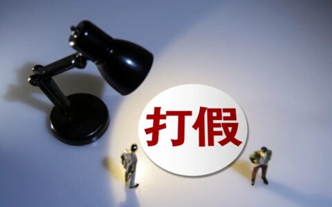 假一赔三怎么算及新消法退一赔三详解