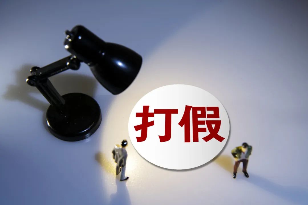 “假一赔三,给你4双有问题吗?”:电商售假,缘何底气十足
