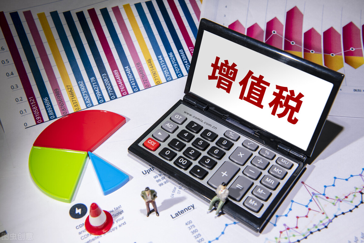 个体工商户，税收政策你们了解了吗