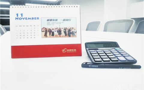 递延所得税是什么意思及递延所得税通俗解释举例