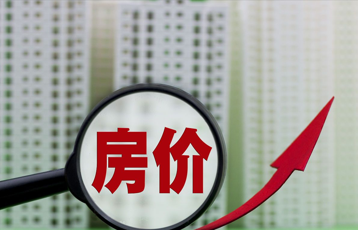 “二次房改”要来了吗？任泽平提出“新方案”，哪些人将受影响？