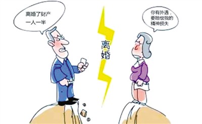 离婚后还能主张损害赔偿吗
