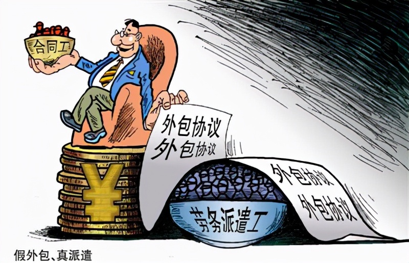 「以案释法」未经劳动者同意，劳务派遣关系不成立