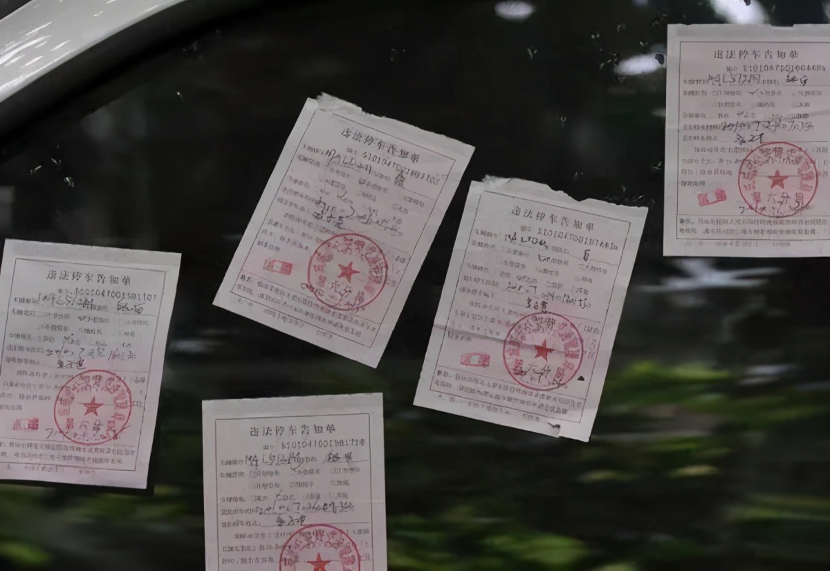 开车违章后多久会收到通知？交警提醒：超过这个时间，就别担心了