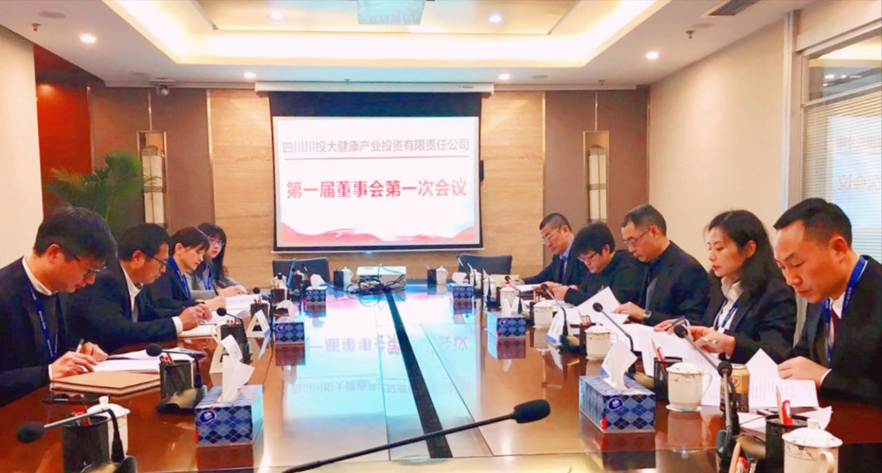 什么是执行董事，执行董事有哪些职权？
