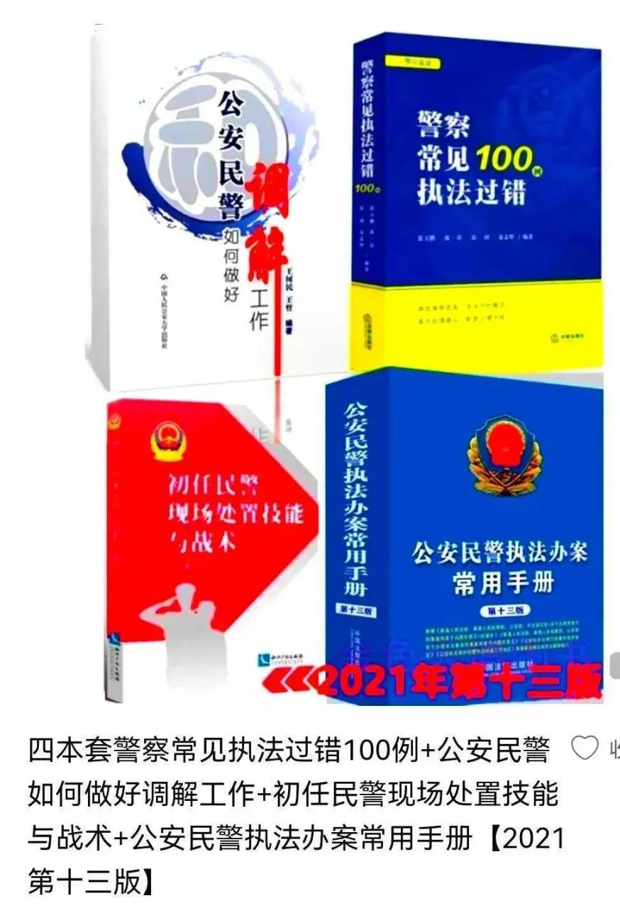 《民法典》规定合同无效后的法律后果