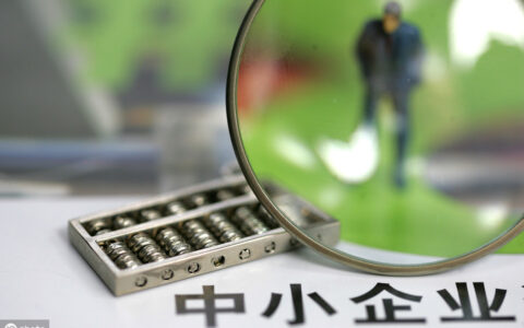应收账款是什么及应收账款的定义及概述