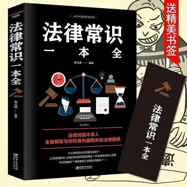 2021年婚姻法有“新规”!这4种财产只归男方,女方不能分割了