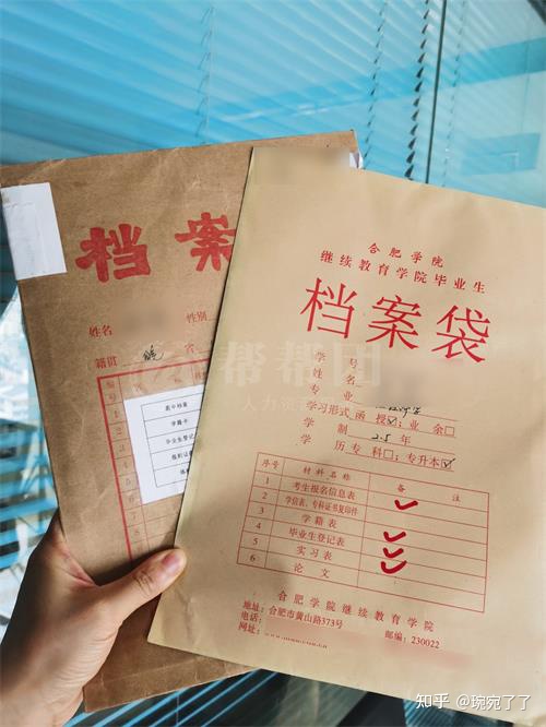 档案在人才市场怎么调档？