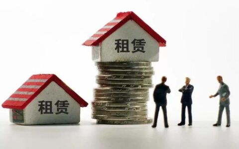 房屋性质分类有哪些及房产证上房屋性质分类