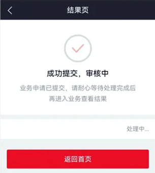 掘金北交所:一文看懂开户8步骤,非现场开户需满足7大条件