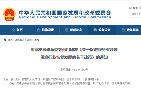 水电费增值税税率是多少及一般纳税人水电费税率