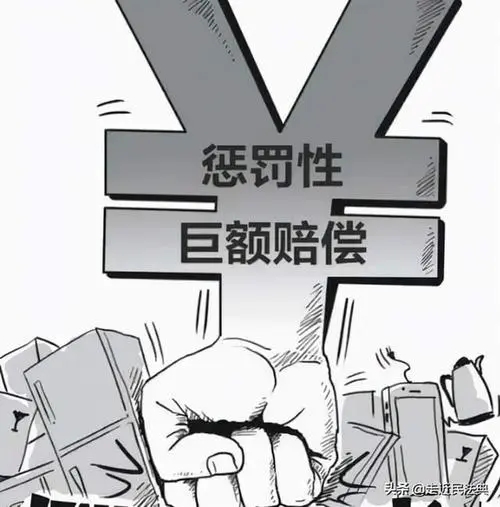 商品质量问题的赔偿标准