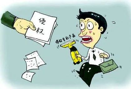 专利权权利有哪些？为什么要申请专利呢？