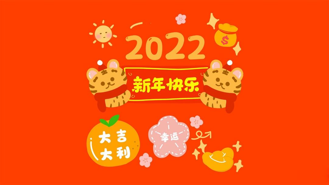 除了春节高速不收费,这几个节日也免费(共计22天)