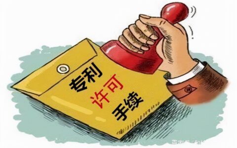 专利申请权主体是什么及发明专利申请权的确认