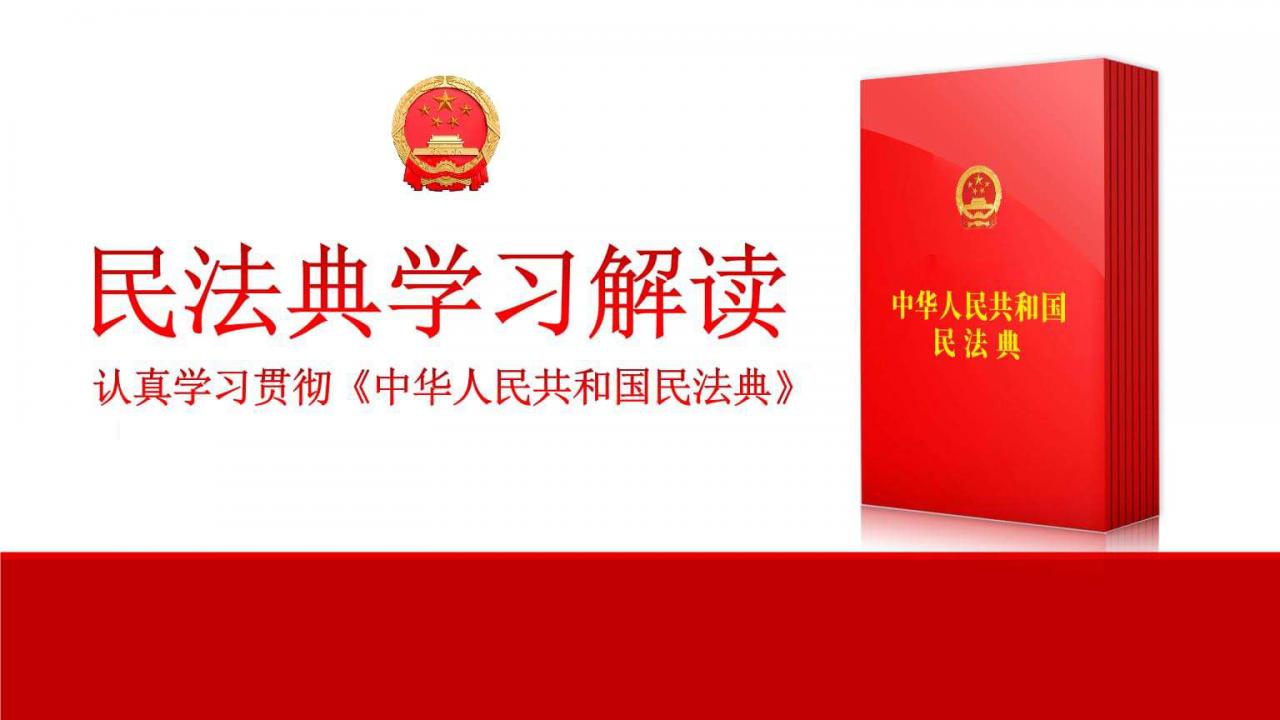 民法典 |诉讼时效(下)