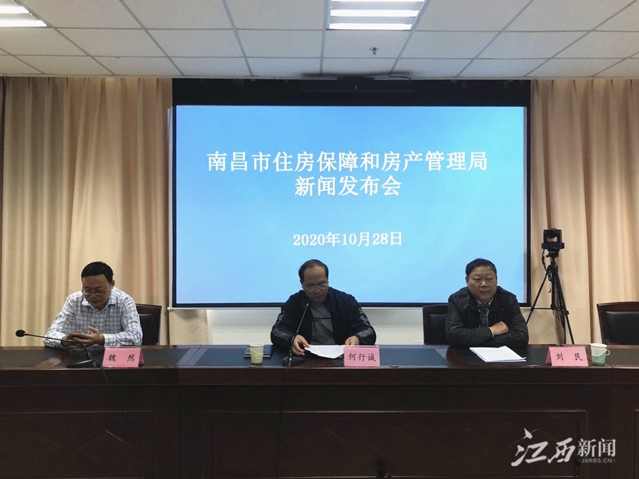 南昌为外来务工人员发放租赁补贴