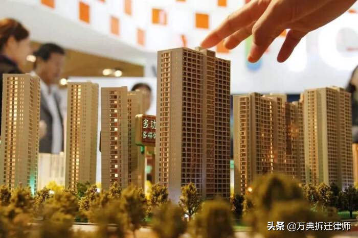 拆迁安置房买卖风险大，相关规定你都了解吗？