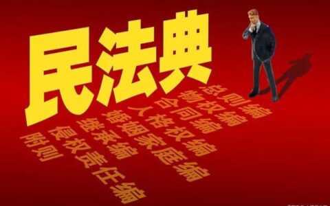 显失公平合同的撤销权期限是多久及合同撤销权的行使期限
