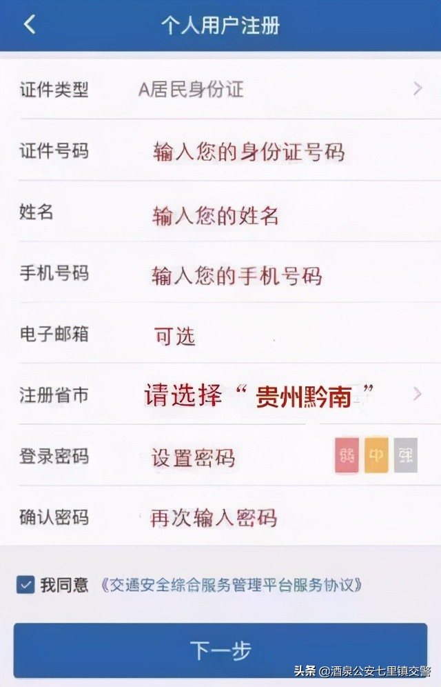 车辆年审日期怎么看？爱车最晚什么时候可以去年检？过期上路会扣分吗？