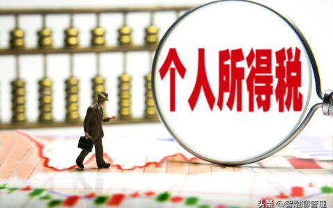 年收入15万元需要缴纳多少个税？