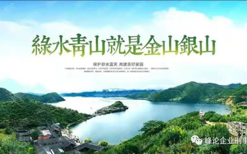 关于企业法律风险案例及民事法律风险防范案例