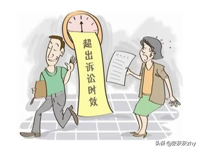 新民事诉讼法、诉讼监督规则及审理期限和时效，民事申请再审指南
