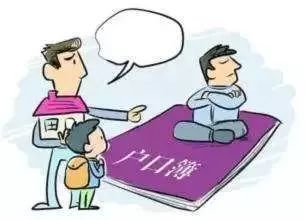 户口迁移证过期了怎么办？怎样补办户口迁移证？