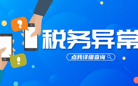 所得税怎么计算及企业所得税费用公式