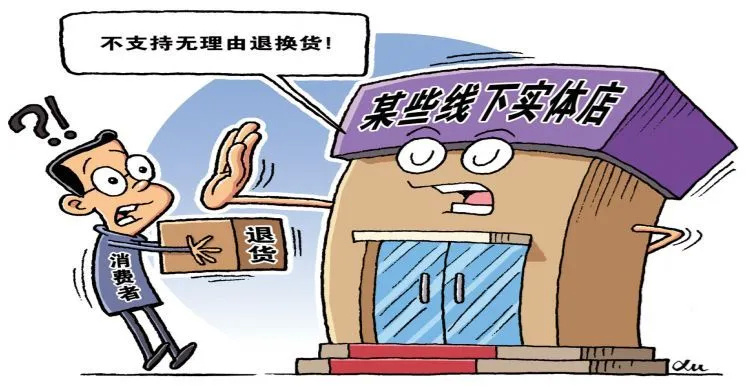 车辆《新三包》政策发布!明年买车可7天内退换……