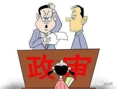 辟谣！醉驾究竟会不会影响子女的政审？