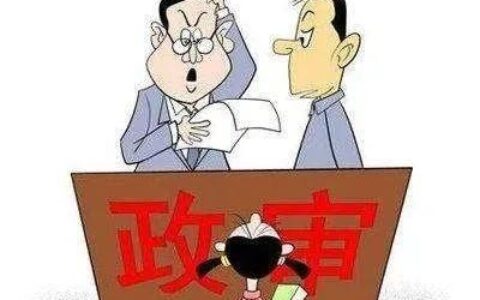 辟谣！醉驾究竟会不会影响子女的政审？