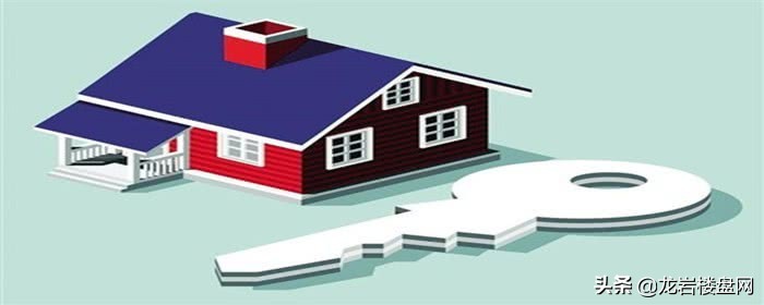最新！契税2021年收费标准
