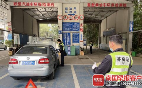年检费用是多少及车辆年检费用标准