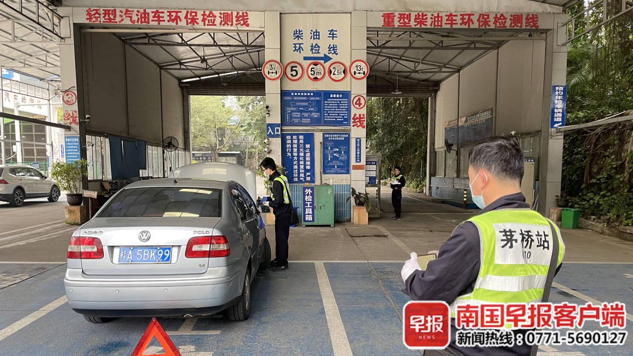 实行市场调节价后,南宁车检费用上涨!官方回应来了