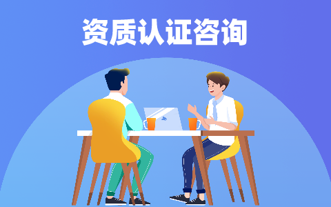 涉密信息系统集成资质管理办法解读及国家秘密载体印制资质管理办法