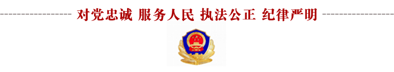 “户口本、身份证全掉了...”池江派出所为老人快速补办